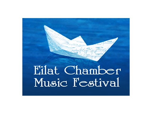 Eilat International -Chamber Music Festival - Photo by: eilat-festival.co.il Eilat International -Chamber Music Festival - Photo by: eilat-festival.co.il