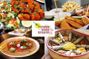 Folk Taste Festival Ashdod - Photo: Funia - social groove