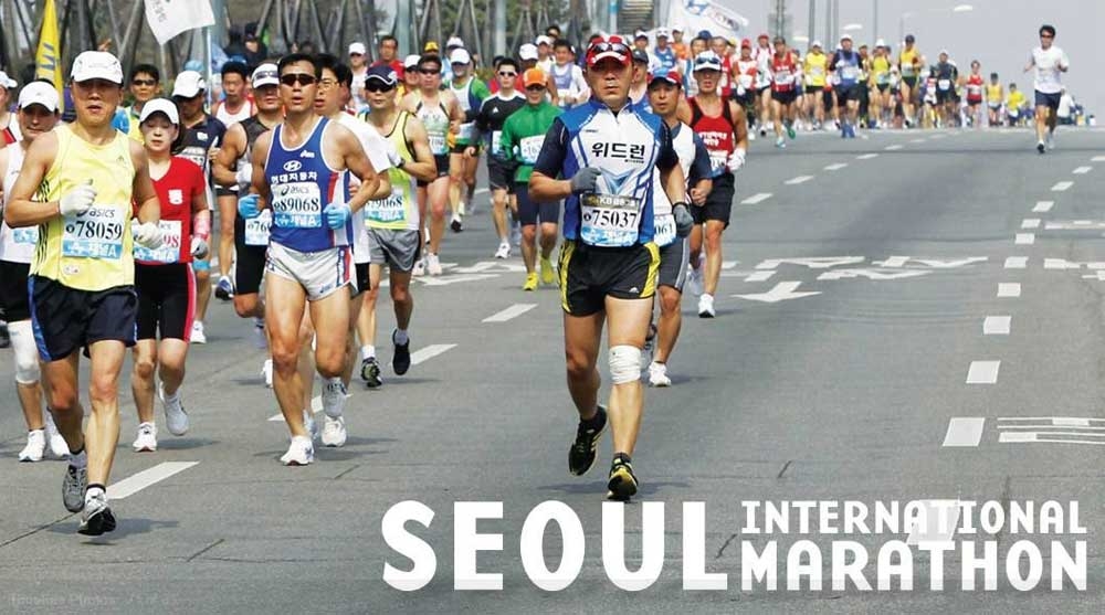 Seoul international marathon - Photo by: seoul-marathon.com