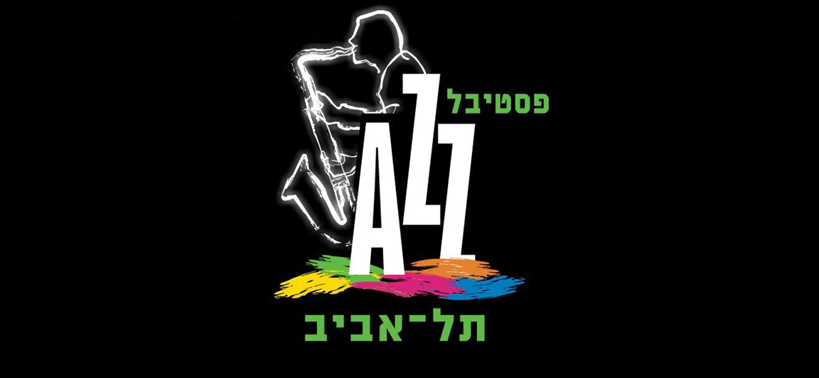 Tel-Aviv Jazz Festival - Logo - Photo by: www.jazzfest.co.il